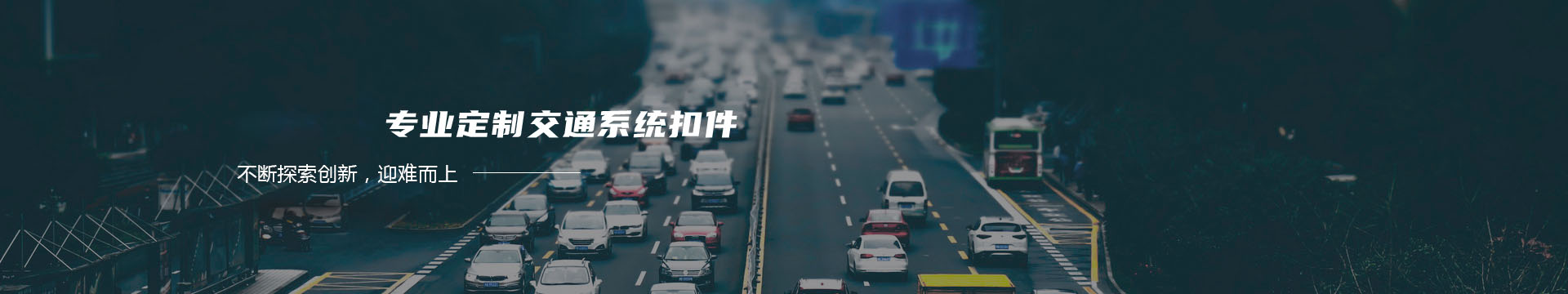 江苏宝顺电气有限公司banner
