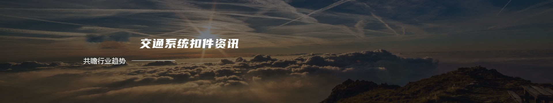 江苏宝顺电气有限公司banner